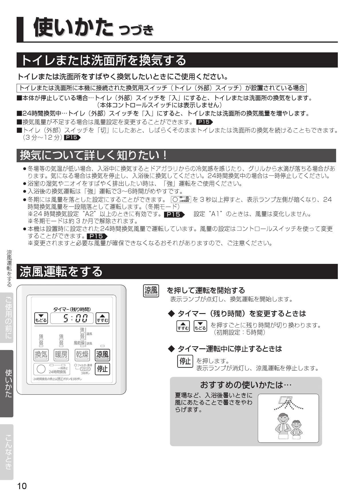 三菱電機 V-143BZLT2 取扱説明書 施工説明書 納入仕様図|三菱