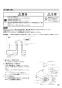 三菱電機 V-143BZLT5 取扱説明書 施工説明書 納入仕様図 バス乾燥・暖房・換気システム 24時間換気機能付（3部屋換気用） 施工説明書13