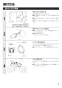 三菱電機 V-15WG4 取扱説明書 納入仕様図 窓ｶﾞﾗｽ取付ﾀｲﾌﾟ 電気式 取扱説明書3