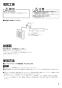 三菱電機 V-15WG4 取扱説明書 納入仕様図 窓ｶﾞﾗｽ取付ﾀｲﾌﾟ 電気式 取扱説明書5