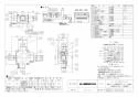 三菱電機 V-15ZMDC3-A 商品図面 電動ダンパー付中間取付形ダクトファン 商品図面3