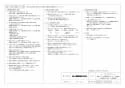 V-15ZMDC3-A 電動ダンパー付中間取付形ダクトファン 商品図面4