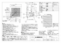 三菱電機 V-20MCX3-G 取扱説明書 施工説明書 納入仕様図 換気排熱ファン 納入仕様図1