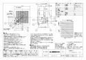 三菱電機 V-20MCX3-G 取扱説明書 施工説明書 納入仕様図 換気排熱ファン 納入仕様図1