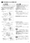 三菱電機 V-20MCX3-G 取扱説明書 施工説明書 納入仕様図 換気排熱ファン 施工説明書5