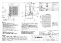 三菱電機 V-20MEX3-G 取扱説明書 施工説明書 納入仕様図 換気排熱ファン 納入仕様図1