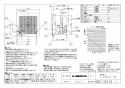 三菱電機 V-20MEX3-SW 取扱説明書 施工説明書 納入仕様図 換気排熱ファン 納入仕様図1