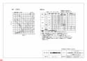 三菱電機 V-241BZ 取扱説明書 施工説明書 納入仕様図 浴室換気乾燥機 24時間換気機能付 納入仕様図2