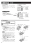 三菱電機 V-241BZ 取扱説明書 施工説明書 納入仕様図 浴室換気乾燥機 24時間換気機能付 施工説明書6