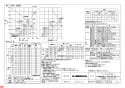 三菱電機 V-242BZL2 納入仕様図 バス乾燥・暖房・換気システム（2部屋換気用） 納入仕様図2