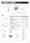 三菱電機 V-242BZL5 取扱説明書 施工説明書 納入仕様図 バス乾燥・暖房・換気システム（2部屋換気用） 施工説明書3