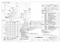 三菱電機 V-242BZL5 取扱説明書 施工説明書 納入仕様図 バス乾燥・暖房・換気システム（2部屋換気用） 納入仕様図2