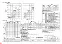 三菱電機 V-243BZL2 納入仕様図 バス乾燥・暖房・換気システム（3部屋換気用） 納入仕様図2
