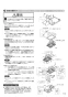 三菱電機 V-243BZL5 取扱説明書 施工説明書 納入仕様図 バス乾燥・暖房・換気システム（3部屋換気用） 施工説明書11
