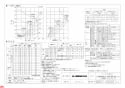三菱電機 V-243BZL 納入仕様図 浴室換気乾燥機 24時間換気機能付 納入仕様図2
