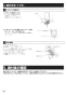 三菱電機 V-251BZ5 取扱説明書 施工説明書 納入仕様図 バス乾燥・暖房・換気システム 1部屋換気 コンパクトタイプ 施工説明書10