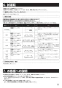 三菱電機 V-251BZ5 取扱説明書 施工説明書 納入仕様図 バス乾燥・暖房・換気システム 1部屋換気 コンパクトタイプ 施工説明書11