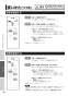 三菱電機 V-251BZ5 取扱説明書 施工説明書 納入仕様図 バス乾燥・暖房・換気システム 1部屋換気 コンパクトタイプ 取扱説明書10