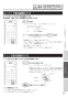 三菱電機 V-251BZ5 取扱説明書 施工説明書 納入仕様図 バス乾燥・暖房・換気システム 1部屋換気 コンパクトタイプ 取扱説明書17