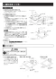 三菱電機 V-251BZ 取扱説明書 施工説明書 納入仕様図 バス乾燥・暖房・換気システム 1部屋換気 コンパクトタイプ 施工説明書6