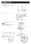 三菱電機 V-251BZ 取扱説明書 施工説明書 納入仕様図 バス乾燥・暖房・換気システム 1部屋換気 コンパクトタイプ 施工説明書8