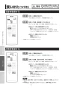 三菱電機 V-251BZ 取扱説明書 施工説明書 納入仕様図 バス乾燥・暖房・換気システム 1部屋換気 コンパクトタイプ 取扱説明書10