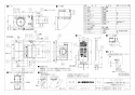 三菱電機 V-251BZ 取扱説明書 施工説明書 納入仕様図 バス乾燥・暖房・換気システム 1部屋換気 コンパクトタイプ 納入仕様図1