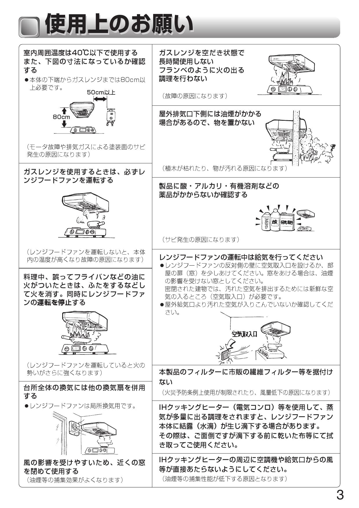 三菱電機 V-317K6取扱説明書 商品図面 施工説明書 | 通販 プロストア ダイレクト
