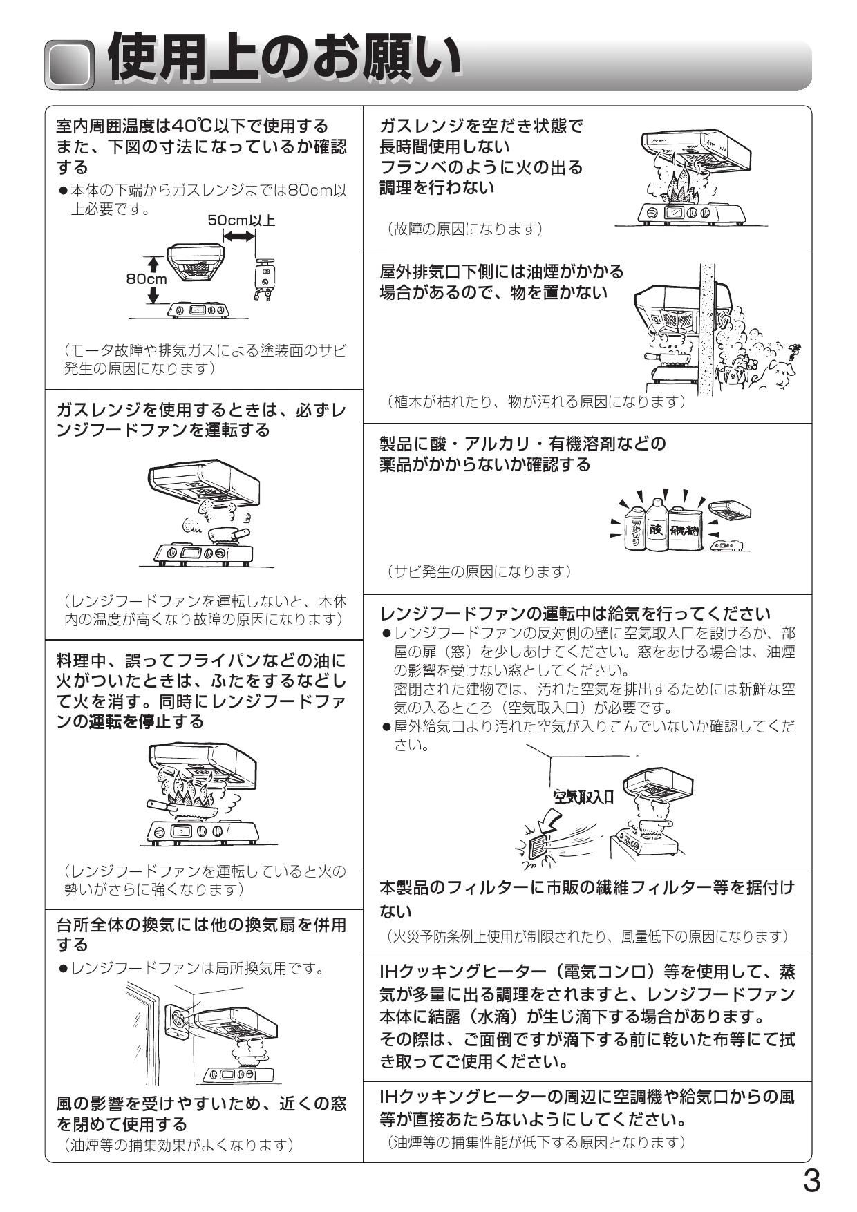 三菱電機 V-317K6取扱説明書 商品図面 施工説明書 | 通販 プロストア