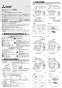 三菱電機 V-36K5-BL-L-BK 取扱説明書 商品図面 施工説明書 レンジフードファン 浅形 高静圧・丸排気タイプ 施工説明書1