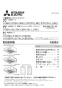 三菱電機 V-36K5-BL-L-BK 取扱説明書 商品図面 施工説明書 レンジフードファン 浅形 高静圧・丸排気タイプ 取扱説明書1