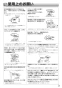 三菱電機 V-36K5-BL-L-BK 取扱説明書 商品図面 施工説明書 レンジフードファン 浅形 高静圧・丸排気タイプ 取扱説明書3