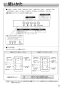 三菱電機 V-36K5-BL-L-BK 取扱説明書 商品図面 施工説明書 レンジフードファン 浅形 高静圧・丸排気タイプ 取扱説明書5