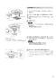 三菱電機 V-36K5-BL-L-BK 取扱説明書 商品図面 施工説明書 レンジフードファン 浅形 高静圧・丸排気タイプ 取扱説明書7