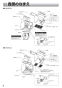 三菱電機 V-36K6 取扱説明書 商品図面 施工説明書 レンジフードファン 浅形 高静圧・丸排気タイプ 取扱説明書4