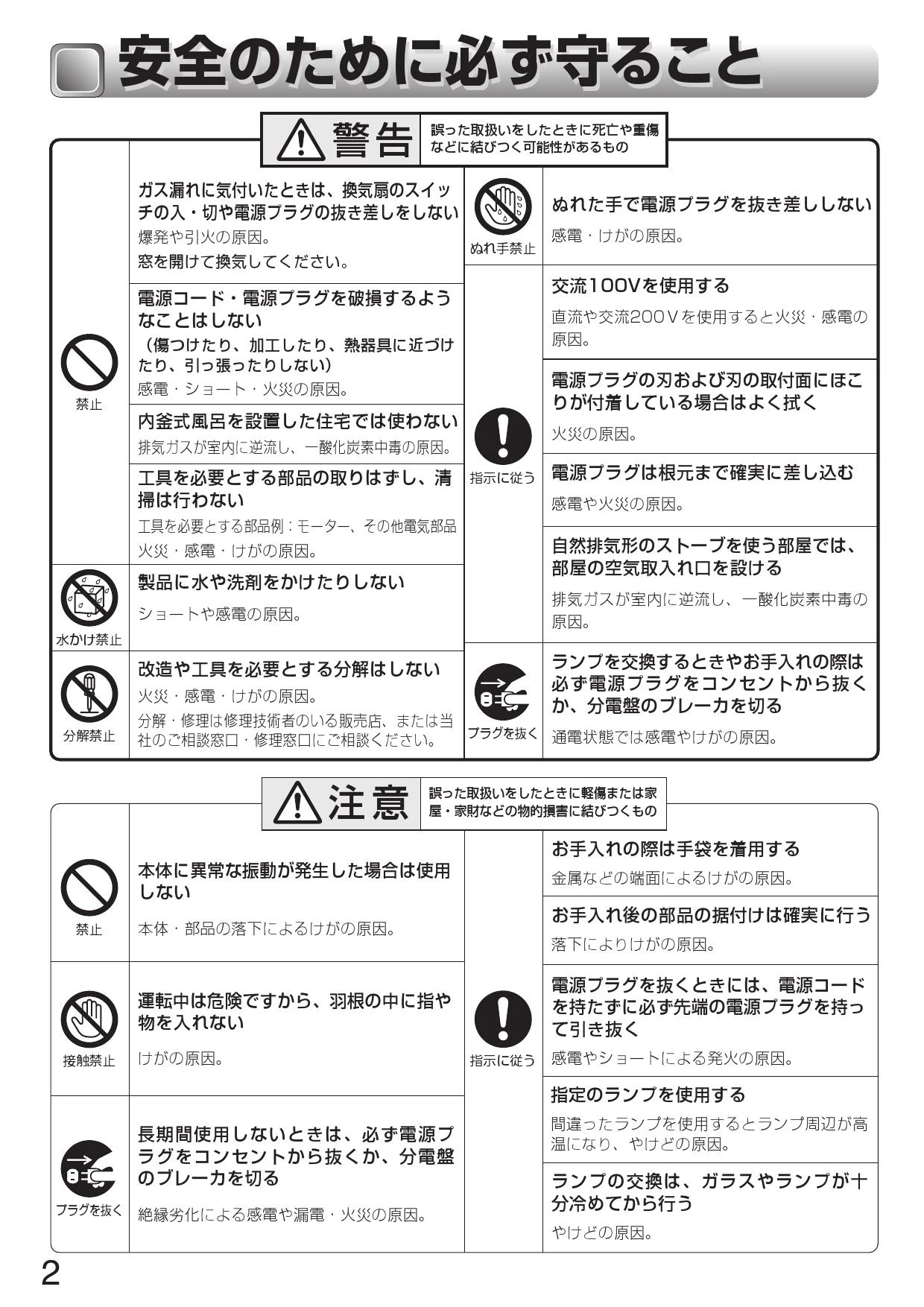 【格安saleスタート】 三菱電機 V-37KCP5-BK 取扱説明書 商品図面 施工説明書|三菱電機 語学・辞書・学習参考書