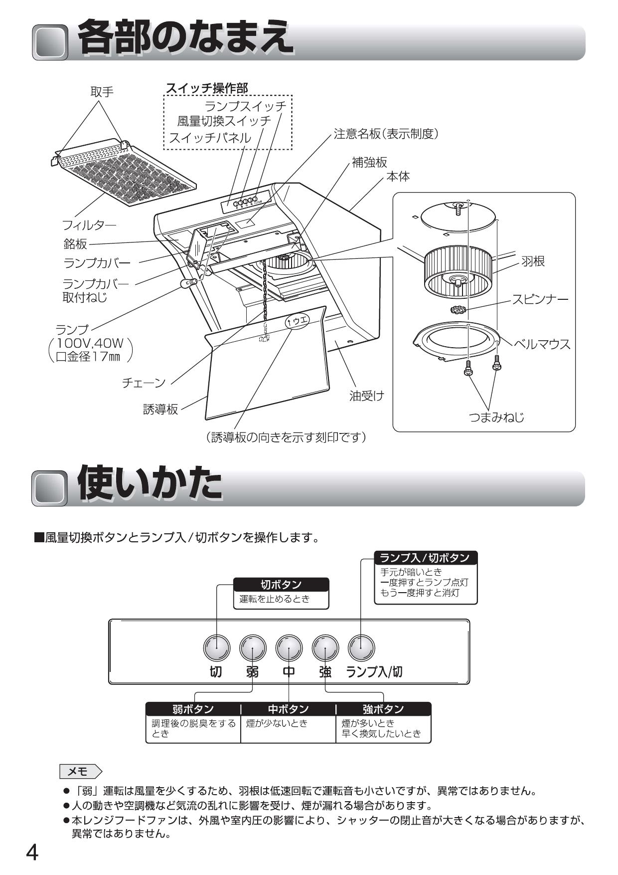 全国どこでも送料無料 三菱 レンジフードファン デルタキャッチ形 シルバーメタリックタイプ V-507RH4-S後継機種 MITSUBISHI  fucoa.cl