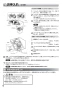 三菱電機 V-507RH4 取扱説明書 商品図面 施工説明書 レンジフードファン デルタキャッチ形 ブラック色タイプ 取扱説明書6