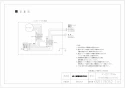 三菱電機 V-507RH4 取扱説明書 商品図面 施工説明書 レンジフードファン デルタキャッチ形 ブラック色タイプ 商品図面2