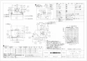 三菱電機 V-602K8-BK 取扱説明書 商品図面 施工説明書 レンジフードファン 深形 標準タイプ 商品図面1
