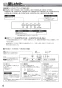 三菱電機 V-602K8-M 取扱説明書 商品図面 施工説明書 レンジフードファン 深形 標準タイプ 上幕板なしタイプ 取扱説明書6