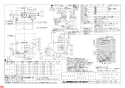 三菱電機 V-6037KLR7-BL 納入仕様図 ﾚﾝｼﾞﾌｰﾄﾞﾌｧﾝ深形 標準ﾀｲﾌﾟ 納入仕様図1