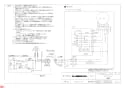 V-603SHL2-BLR-S レンジフード フラットフード形 納入仕様図2