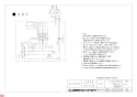 三菱電機 V-6047KQ7-BL 納入仕様図 ﾚﾝｼﾞﾌｰﾄﾞﾌｧﾝ深形 自然給気ﾀｲﾌﾟ 納入仕様図2