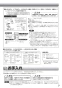 三菱電機 V-604K8 取扱説明書 商品図面 施工説明書 レンジフードファン 深形 標準タイプ 取扱説明書7