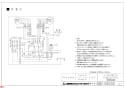 三菱電機 V-604KCQ6 納入仕様図 ﾚﾝｼﾞﾌｰﾄﾞﾌｧﾝ深形 強制給排気ﾀｲﾌﾟ 納入仕様図2