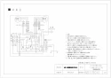 三菱電機 V-604KCQ7 取扱説明書 施工説明書 納入仕様図 レンジフードファン 深形 非熱交換・強制同時給排気タイプ 納入仕様図2