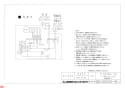 三菱電機 V-604KQ7-BL 納入仕様図 ﾚﾝｼﾞﾌｰﾄﾞﾌｧﾝ深形 自然給気ﾀｲﾌﾟ 納入仕様図2