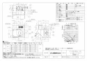 三菱電機 V-604KQ8-BL 取扱説明書 施工説明書 納入仕様図 レンジフードファン深形 自然給気タイプ 納入仕様図1