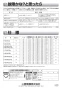 三菱電機 V-604KQ8 取扱説明書 商品図面 施工説明書 レンジフードファン 深形 自然給気タイプ 取扱説明書8